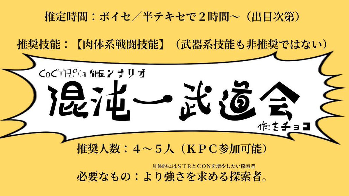 Yuri R Rpg 2 Yuri Trpgs Twitter