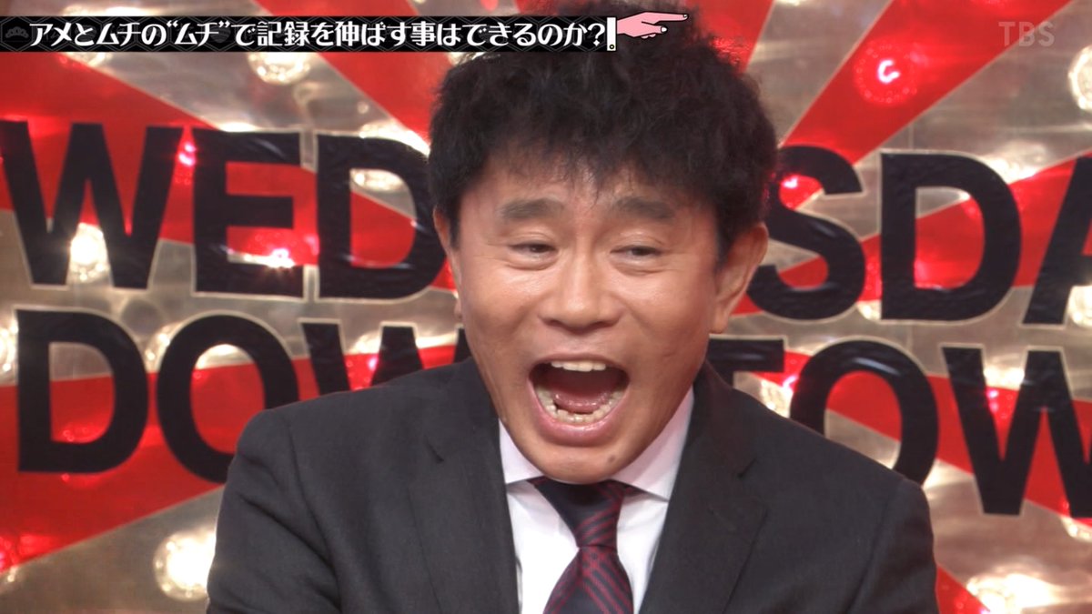 水曜日のダウンタウン 浜田雅功 Twitter Search