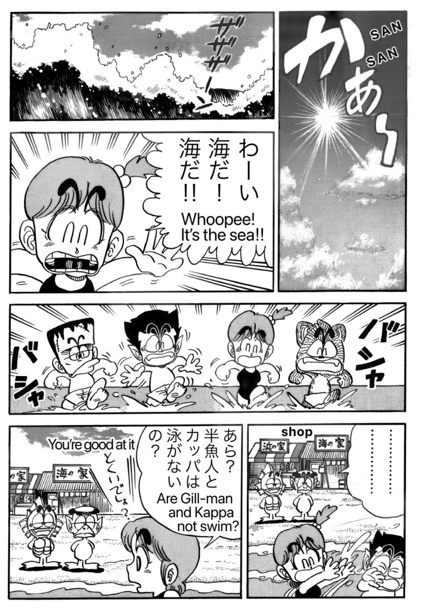 Twoucan モンスターキッズみずきちゃん の注目ツイート イラスト マンガ Twoucan モンスターキッズみずきちゃん の注目ツイート イラスト マンガ