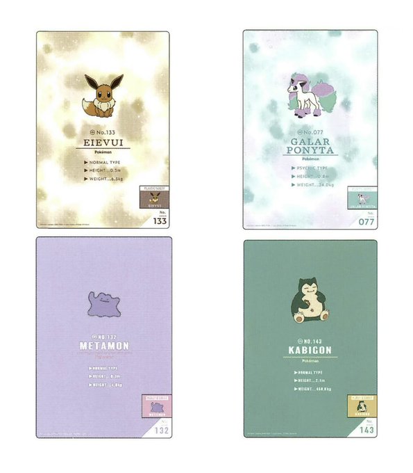Popular Tweets Of ポケモンセンターnakayama 19 تحليلات تويتر الرسومية الخاصة بهوتويت Whotwi Popular Tweets Of ポケモンセンターnakayama 19 تحليلات تويتر الرسومية الخاصة بهوتويت Whotwi