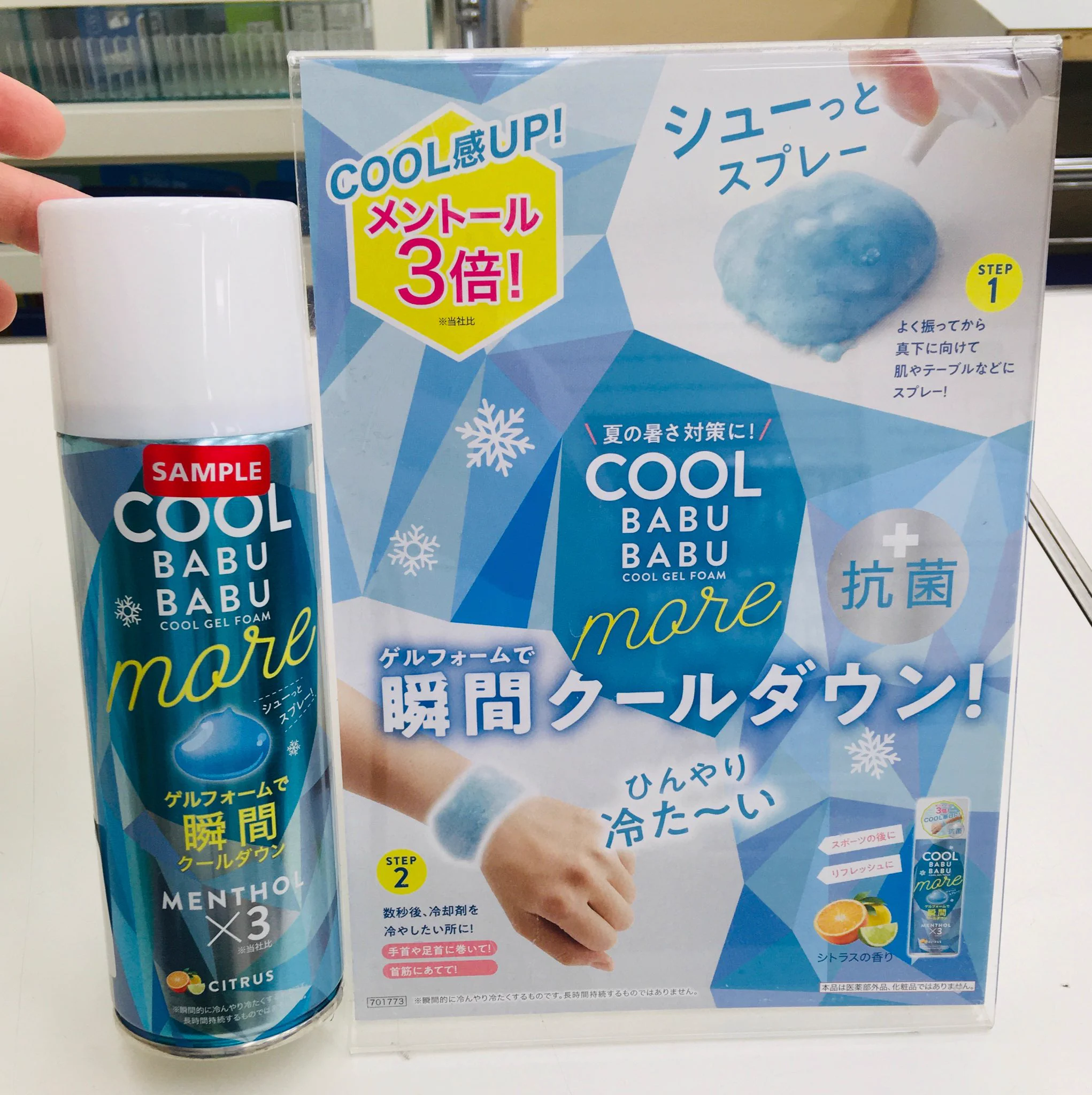 ハンズ渋谷店 on X: 