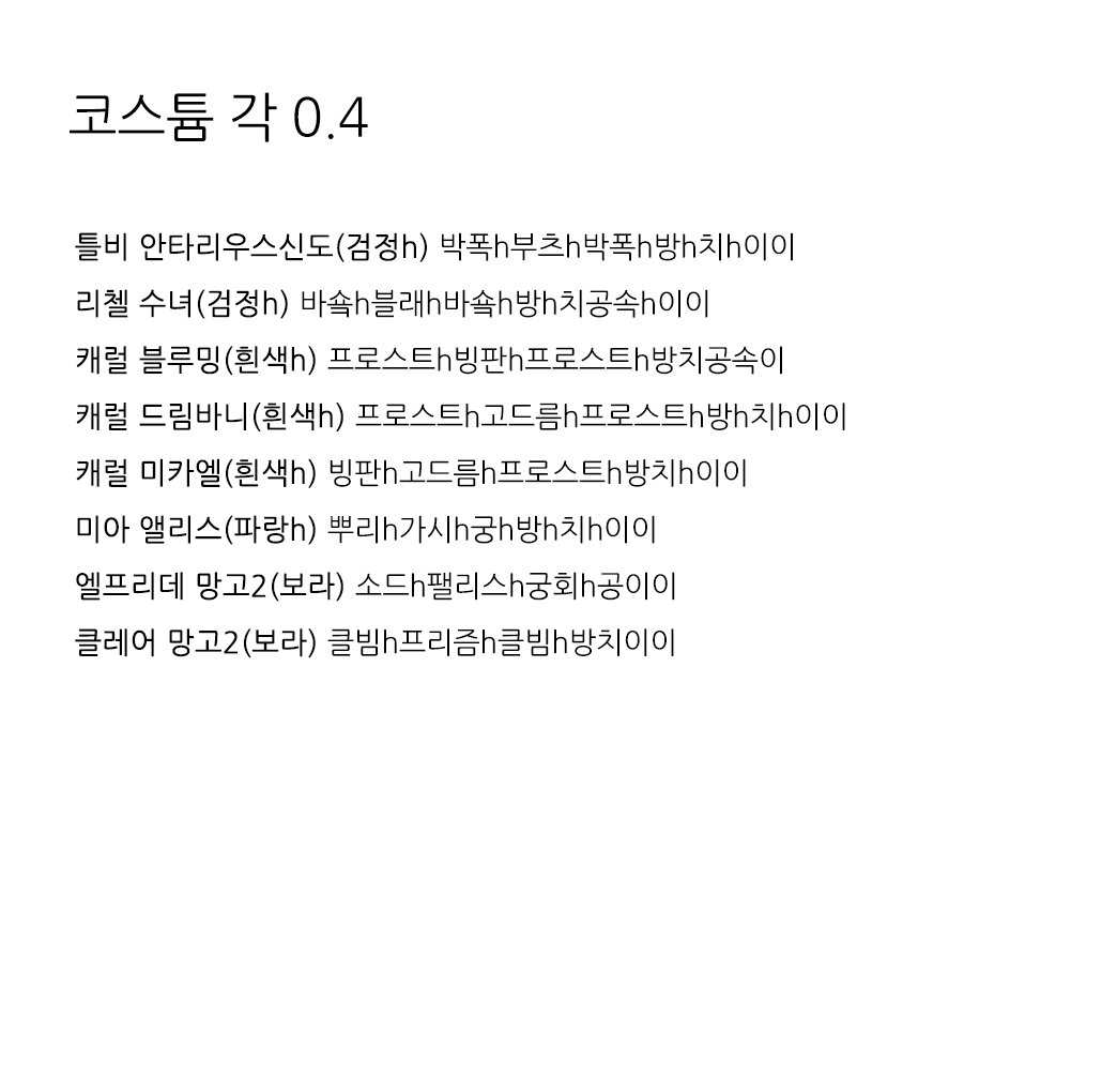 거래계 tweet media