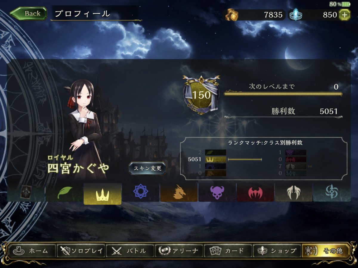 ロイヤルマスター Twitter Search ロイヤルマスター Twitter Search