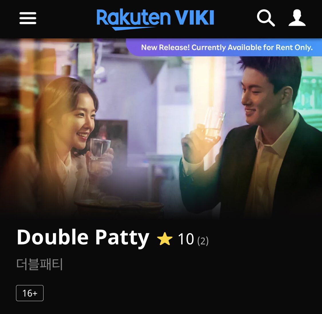 Baejoohyunews's tweet photo. [INFO] 210414 Bae Joohyun X Shin Seungho “Double Patty” 

amazon https://t.co/yIWLfmm9SX
VIKI https://t.co/87nPHBlM6z

#아이린 #배주현 #더블패티 #IRENE #BaeJoohyun #DoublePatty #REDVELVET @RVsmtown https://t.co/vRs5I6JvnM