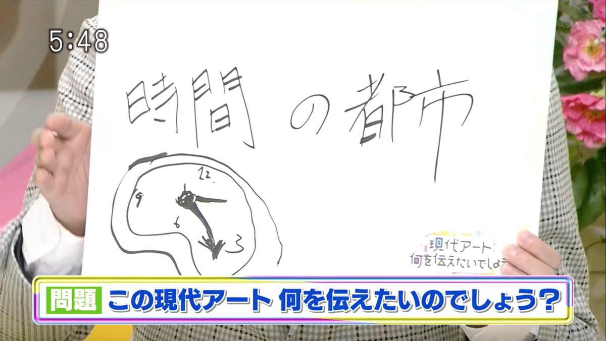 Gojimu X 画家のスギちゃん Hotワード Gojimu X 画家のスギちゃん Hotワード