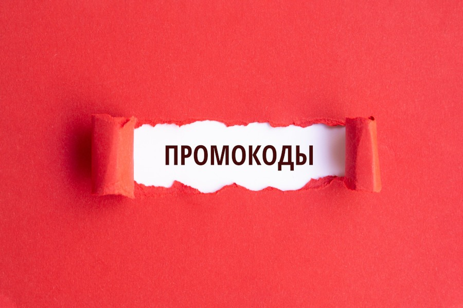 tovary_s_Ali's tweet photo. Друзья, ловите 2 новых промокода со скидкой 125₽ от 1000₽ на весь AliExpress для всех пользователей, как новых, так и старых. Сколько продержутся, как всегда, загадка, лучше время не терять.

Промокоды:
APRIL00677
APRIL02998

Активировать промокоды тут: https://t.co/3dvf2eGuMb https://t.co/3UlVGpOIbE