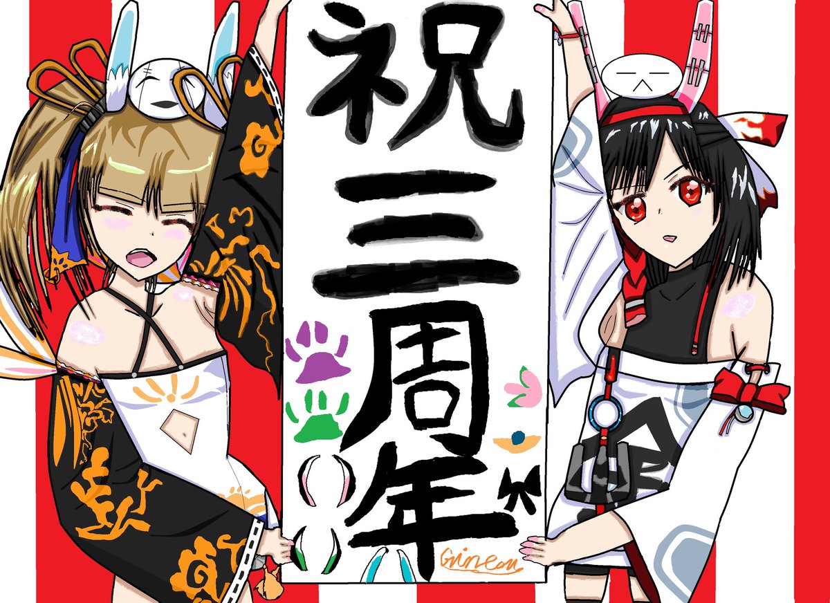 陽炎 アズールレーン Hledani Na Twitteru