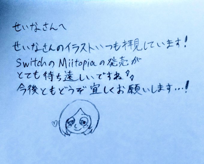 Echange Deニコリラン Et17ina47 1 Whotwi Analyse Graphique Twitter