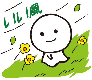 ラインスタンプ[お天気テルミ]
会話の基本はお天気から始まる。
まずはお天気のスタンプで会話の糸口をつかもう☀
https://t.co/2rONHuxLay 