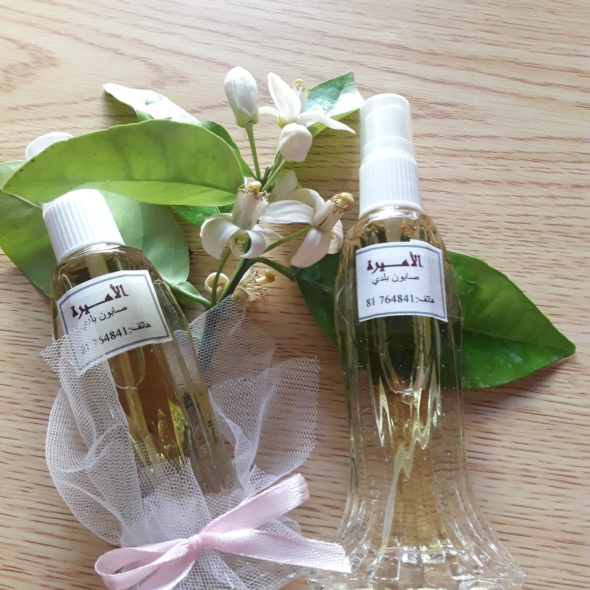 عطرك يا صيدا زهر الليمون
# صيدا
#زهر الليمون
#عطر