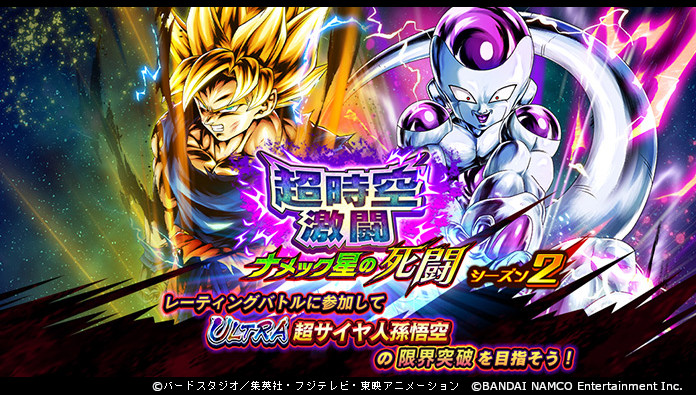 ドラゴンボールz ドッカンバトル 真の勇者たち タピオン ミノシア ドラゴンボールレジェンズ Legends Limited 超サイヤ人4 孫悟空 参戦 アニメニュースサイト あにぶニュース