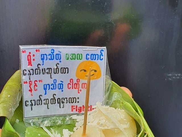 "Min Aung Hlaing knew he's gonna lose, yet he's still not giving up. Then why should we(people), knowing we will eventually win, should give up ?"

#QuoteOfTheWeek
#WhatsHappeningInMyanmar 
#Apr14Coup