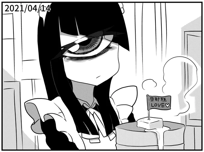 2021/04/14 