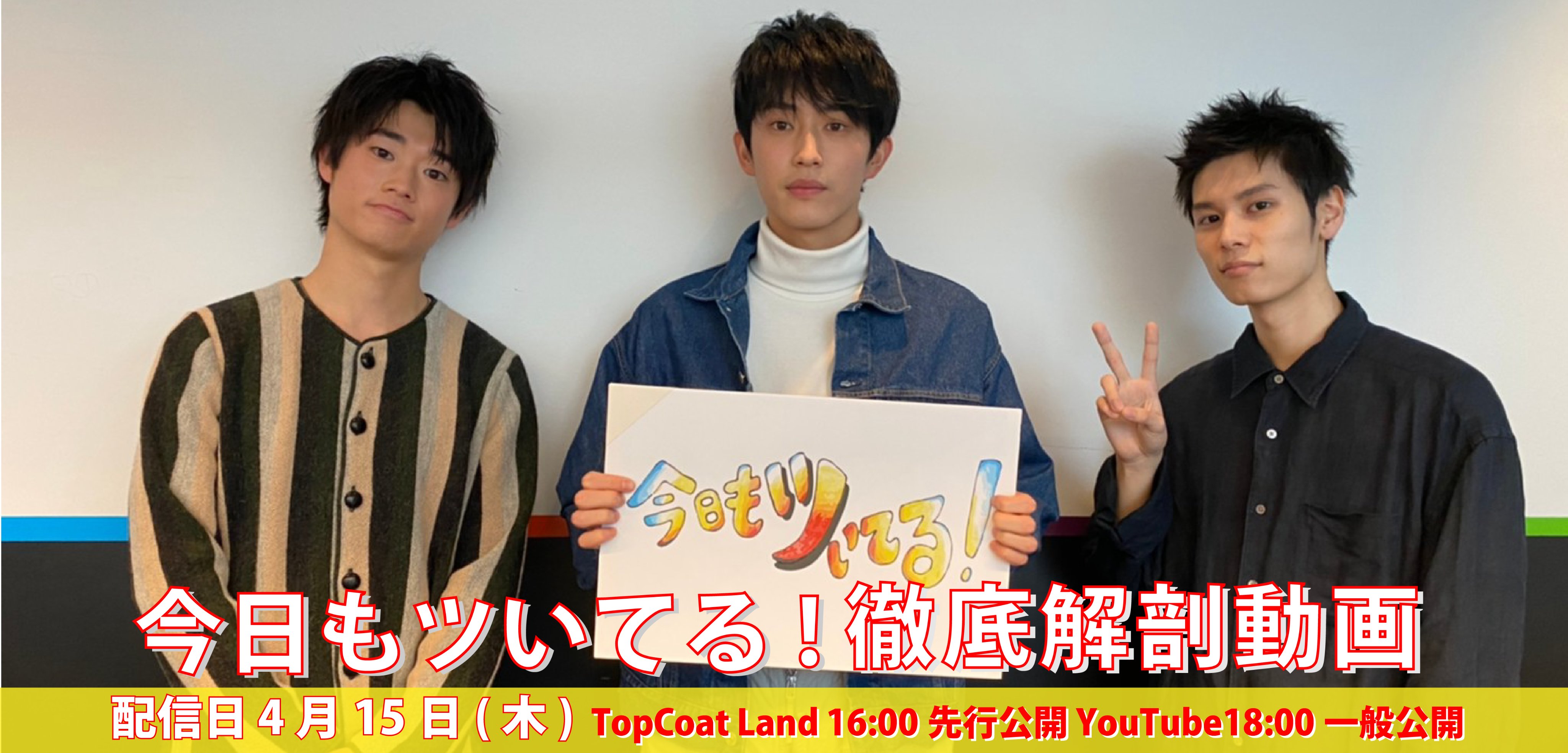 国内初の直営店 トップコート【公式】 on X:  タレント・お笑い芸人
