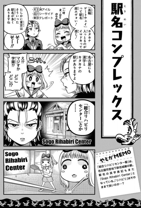 安藤正基 巻発売中 さん の人気ツイート 3 Whotwi グラフィカルtwitter分析