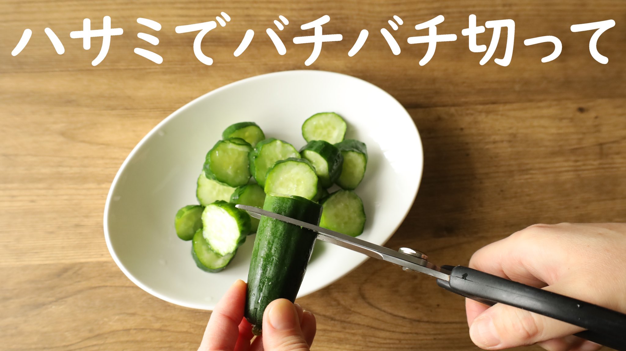【きゅうり】 Amazon | タキイ種苗 キュウリ 北進 | 野菜