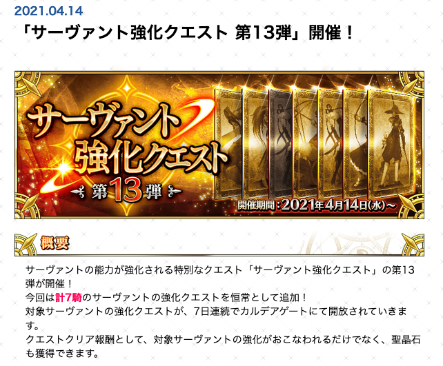 セイバー X アサシン がトレンドに Funnitter ファニッター セイバー X アサシン がトレンドに Funnitter ファニッター