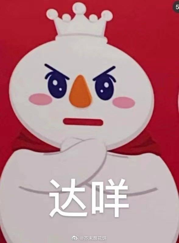TT04984850's tweet photo. @MMMMM_HYNH ghs也要有原则和底线，支持禾野。 https://t.co/Et7mkiPMMF