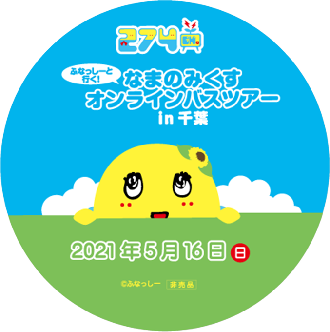 バッチのtwitterイラスト検索結果 バッチのtwitterイラスト検索結果