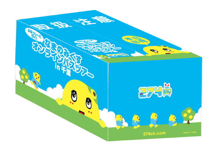 バッチのtwitterイラスト検索結果 バッチのtwitterイラスト検索結果