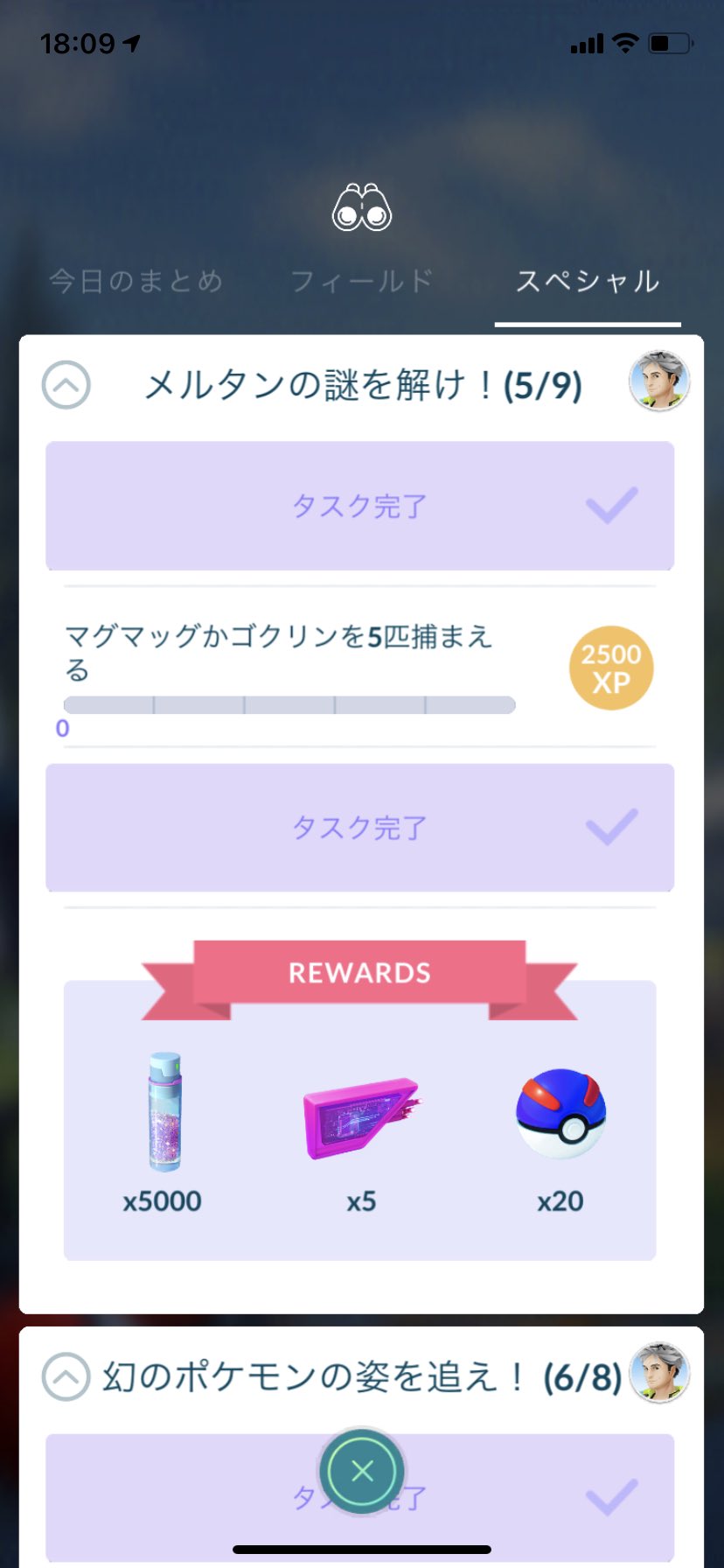 ぺ Pe Chan29 Twitter