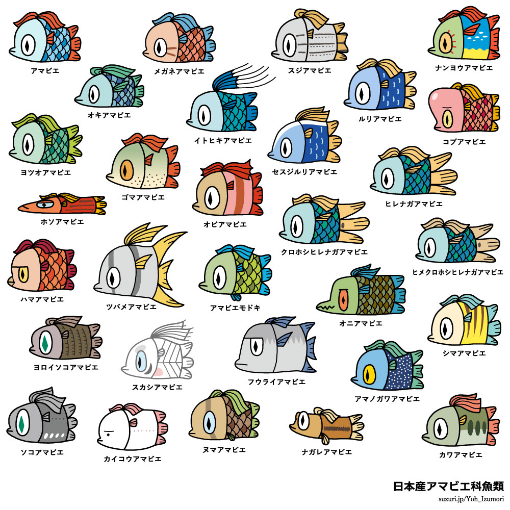 【最大700円OFF】 #SUZURIのビッグセール 開催中。
いろいろな生き物グッズが揃っています。
4月15日(木)まで。明日、新作アップできたらいいなあ。 
https://t.co/ABKA5Gjme1 