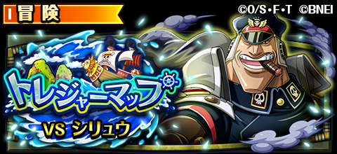 One Piece トレジャークルーズ S Recent Tweets 4 Whotwi Graphical Twitter Analysis