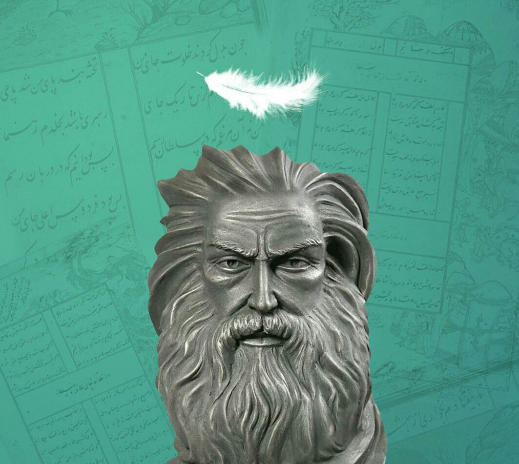 MHPA20's tweet photo. روز بزرگداشت عطار نیشابوری https://t.co/3y3eTKJ5oo