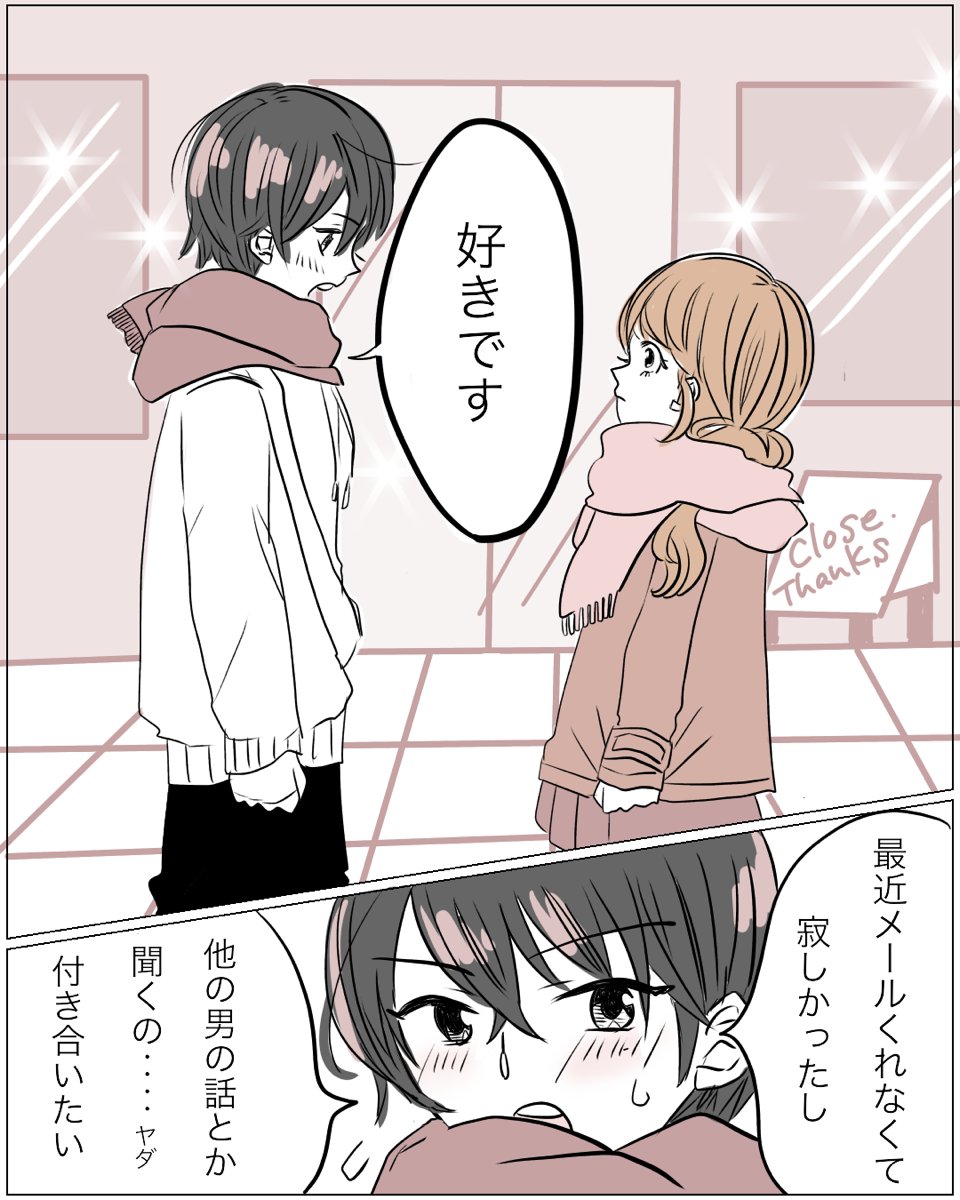 恋エピ 公式 無料恋愛漫画サイト Koiepi001 Twitter