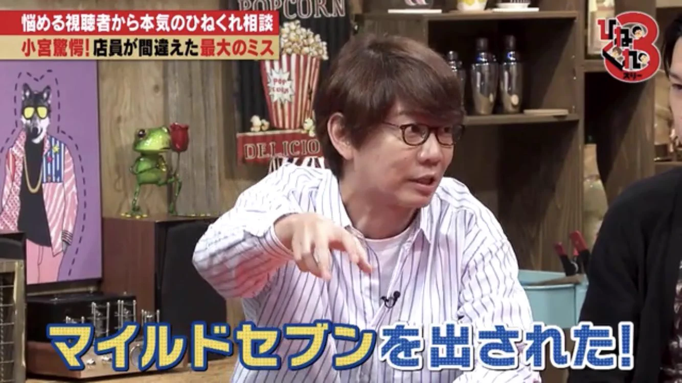 三四郎・小宮がコンビニ店員に119番をお願いした結果？まさかの行動を取る店員www