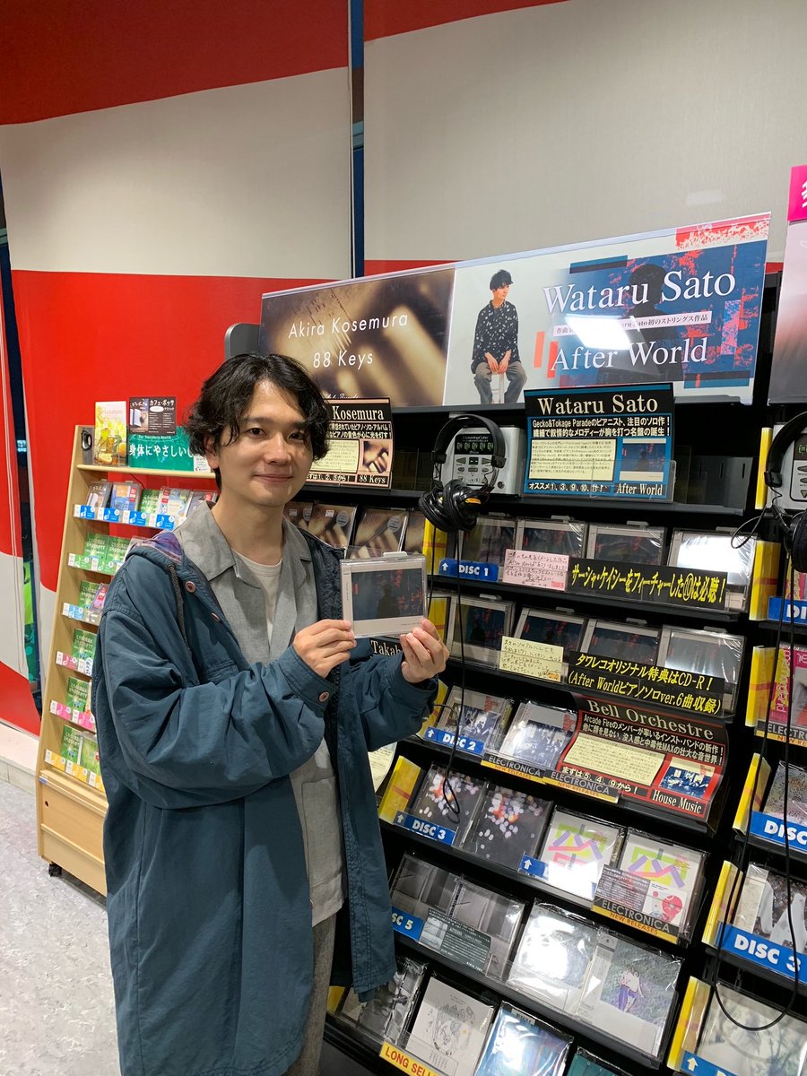 TOWER_Shinjuku's tweet image. 【#WataruSato】
#GeckoandTokageParade のピアニストとしても活躍中のWataru Sato さんにご来店頂きました！ありがとうございます。ストリングスのアレンジが光るソロ最新作『After World』、お薦めでございます♪