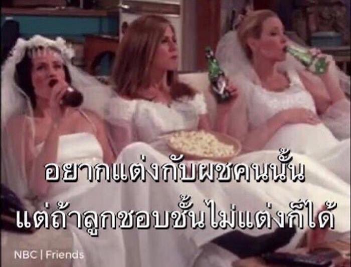 ไอ่พวกแม่ๆที่แอบชอบแฟนลูก555555555555555555555555555555