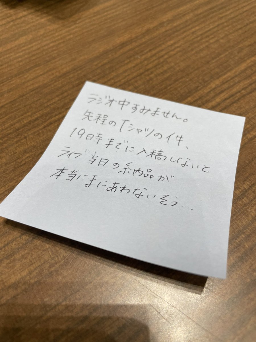 ヤバイtシャツ屋さん バンド 切羽詰まっとるな