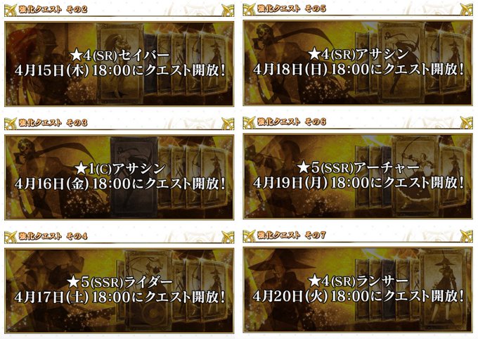4 7の更新まとめ 春爛漫puで北斎と玉藻の前が登場 北斎とパライソの強化クエスト実装 ハンティングクエスト第10弾開幕 りんごのミッションもあるのでお忘れなく Fgo 4 7の更新まとめ 春爛漫puで北斎と玉藻の前が登場 北斎とパライソの強化クエスト実装 ハンティングクエスト第10弾開幕 りんごのミッションもあるのでお忘れなく Fgo