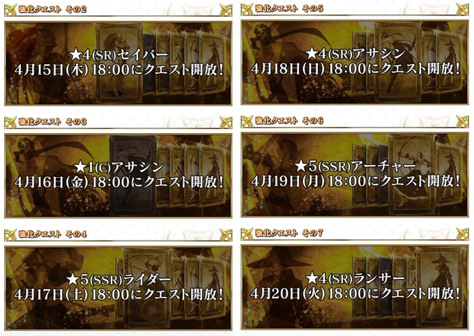 4 7の更新まとめ 春爛漫puで北斎と玉藻の前が登場 北斎とパライソの強化クエスト実装 ハンティングクエスト第10弾開幕 りんごのミッションもあるのでお忘れなく Fgo