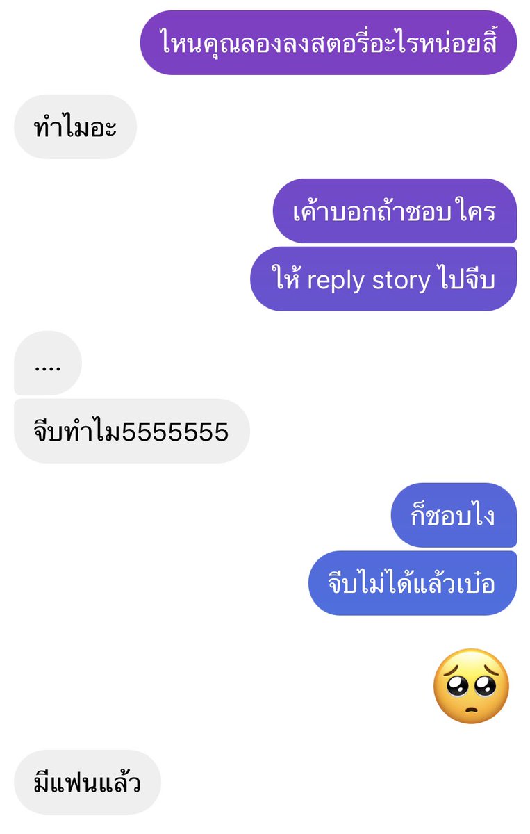 leafton_'s tweet photo. หงิง🥺 https://t.co/e0PPkv7mAX