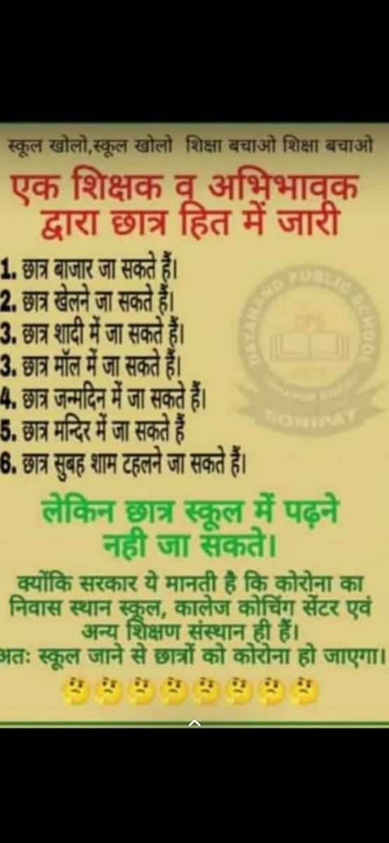 PoojaRa31416650's tweet photo. #openeducational_institutes 
#openeducational_institutes https://t.co/X6WEdP94xH