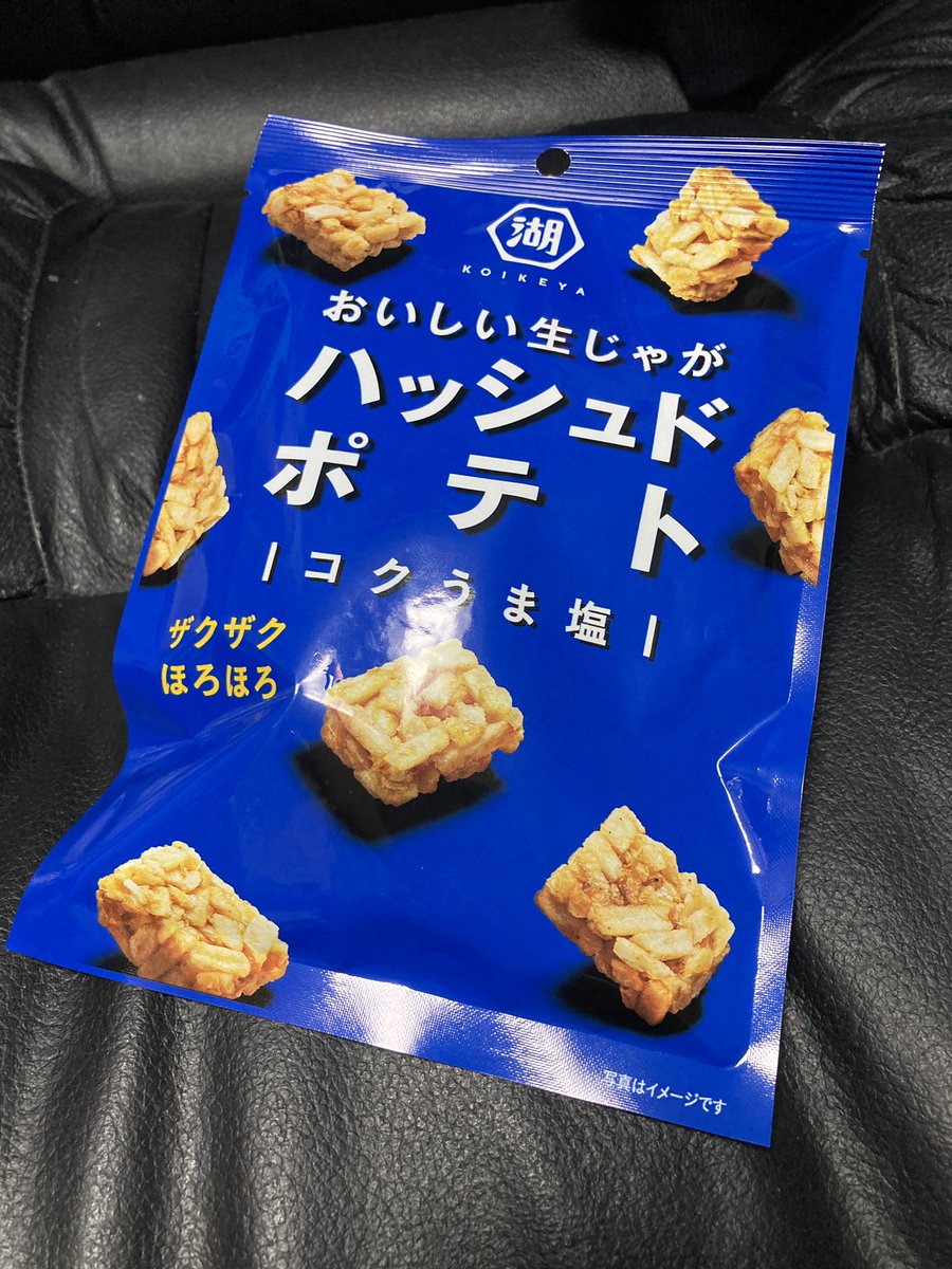 retomoh's tweet photo. 某所で話に上がってたヤツを買ってみた。マクドナルドのアレって言うから期待したけど、細切りポテトが四角になっただけという印象？噛む前に少し口の中で湿らせれば近くなるのかなあ https://t.co/GdkSEV8R8K