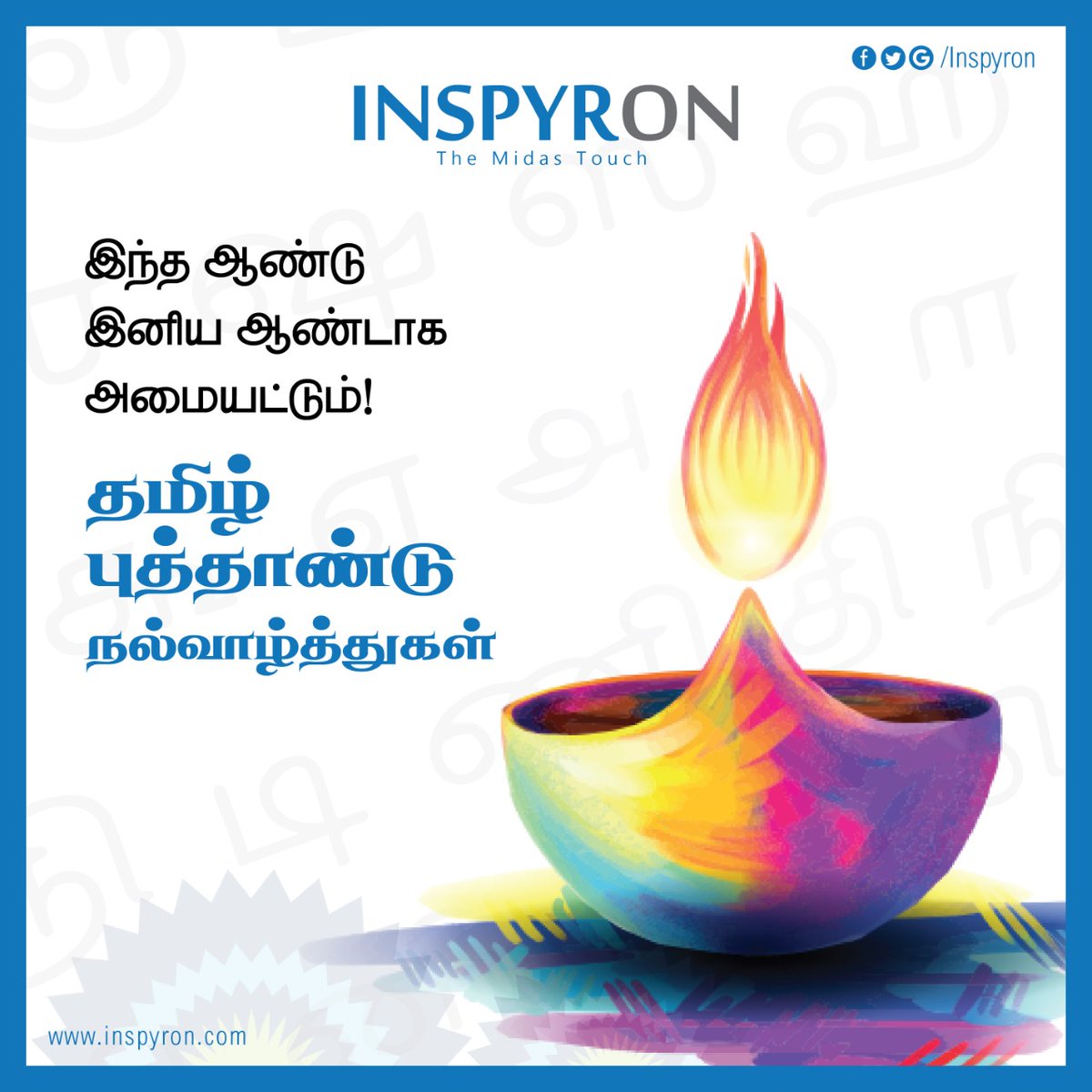 May this New Year brings the joy of New beginning with positivity and good health to all.
#HappyTamilNewYear #Chithrai #NewYear
#NewEnergy #NewStart #GoodHealth #HappyLife #Tamil #April14 #InspyronWishes #SocialMediaPoster #Designs #TamilPuthandu #Inspyron #Pollachi #TamilNewYear