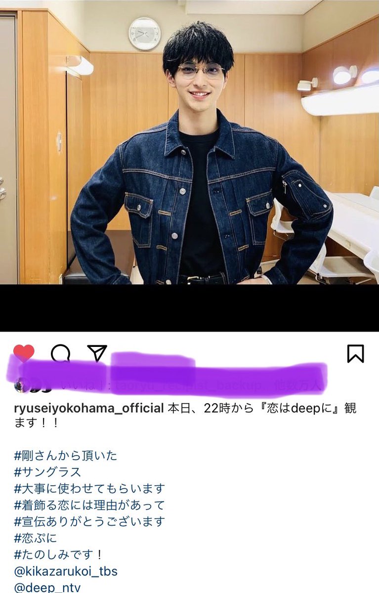 Akiko 今日は普通に 恋はdeepに 楽しみにしてたんだけと 流星くんからこんな事言われるなんて ますます楽しみ 剛さんと流星くんの関係は ふたりが仲良くしてるとこ見たいな 横浜流星 綾野剛 着飾る恋には理由があって 恋ぷに Akiko 今日は普通に 恋はdeepに 楽しみにしてたんだけと 流星くんからこんな事言われるなんて ますます楽しみ 剛さんと流星くんの関係は ふたりが仲良くしてるとこ見たいな 横浜流星 綾野剛 着飾る恋には理由があって 恋ぷに