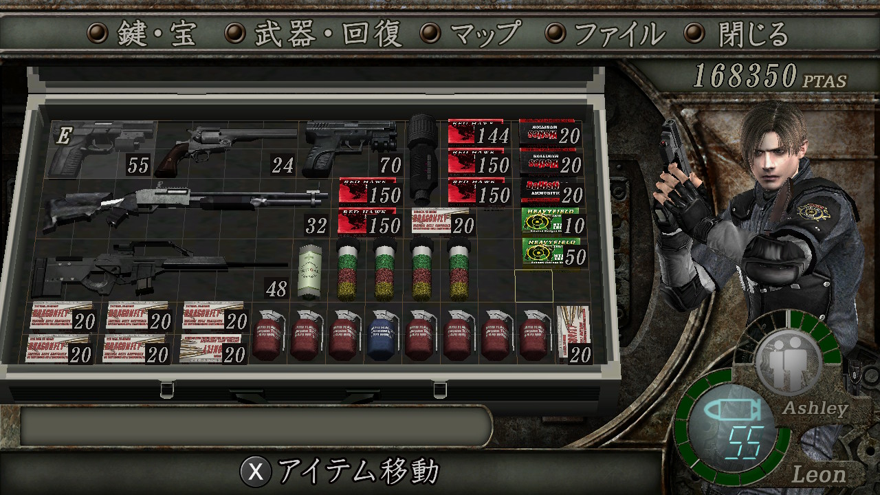 姫子 整理整頓 Nintendoswitch バイオハザード4 姫子 整理整頓 Nintendoswitch バイオハザード4