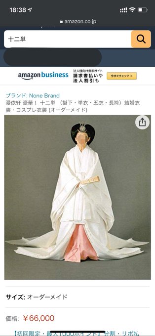 イラストを無断使用した商品がamazonに出品されていたので削除して貰いました Tttttengo Note T Co Zi9bst5dju イラストが勝手にamazonに出品された時の削除の申し立て方法についてnoteにまとめました イラストを無断使用した商品がamazonに出品されていたので削除して貰いました Tttttengo Note T Co Zi9bst5dju イラストが勝手にamazonに出品された時の削除の申し立て方法についてnoteにまとめました