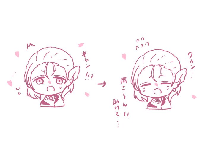 おまけ ?
お鼻に桜の花びらがくっついちゃった村雲くん 