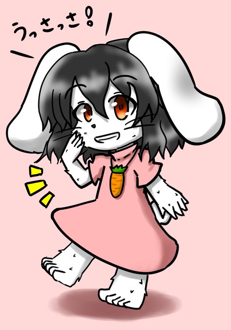 因幡てゐのtwitterイラスト検索結果 古い順 因幡てゐのtwitterイラスト検索結果 古い順