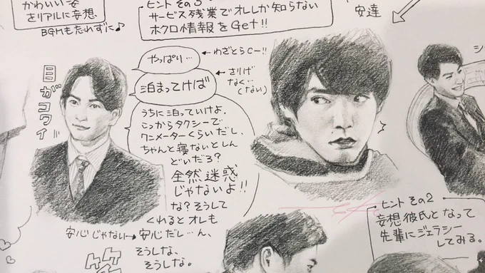 誤字脱字お許しをm(__)m???(早速見つけた?) 