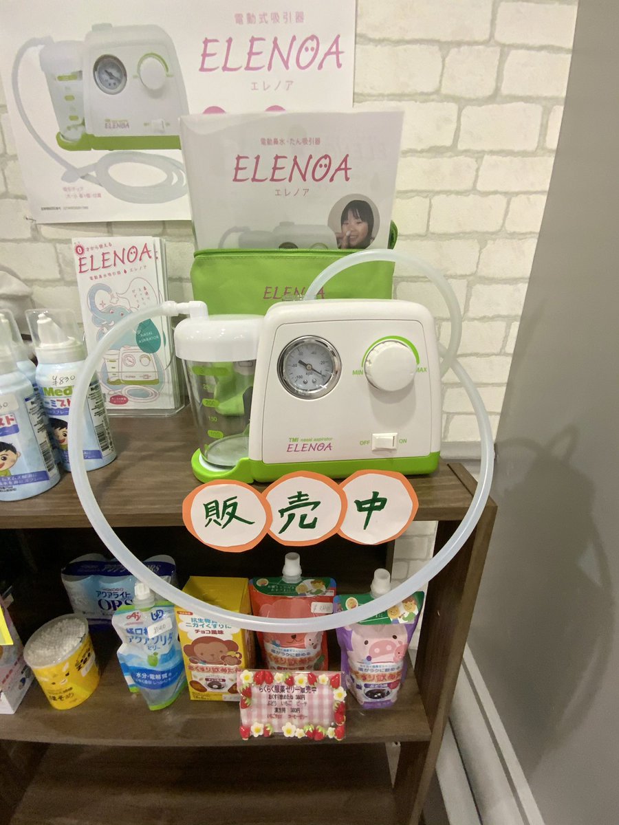 Ellnoaのtwitterリアルタイム検索結果 Meyou ミーユー