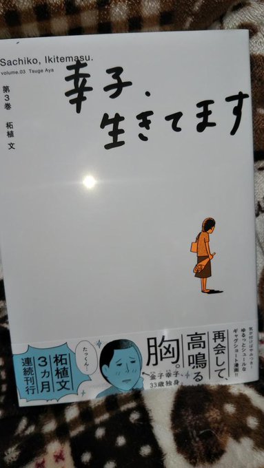 柘植文 4 6月に単行本3冊発売さん の最近のツイート 7 Whotwi グラフィカルtwitter分析