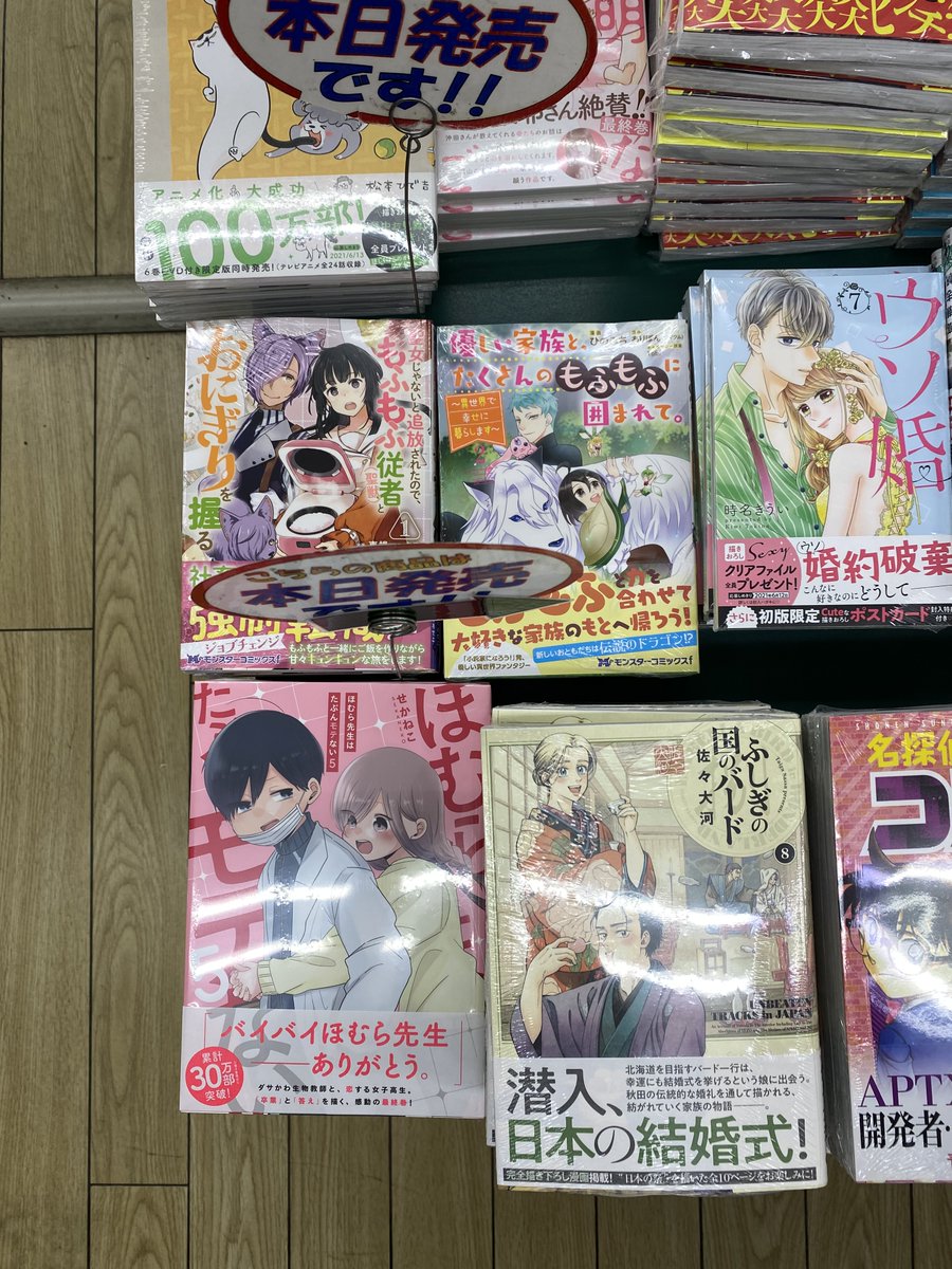 優しい家族とたくさんのもふもふに囲まれて Twitter Search