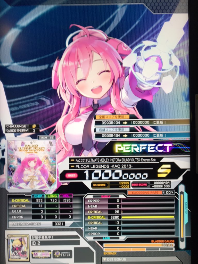 しおん (@VVelcome_Astro) / Posts / X