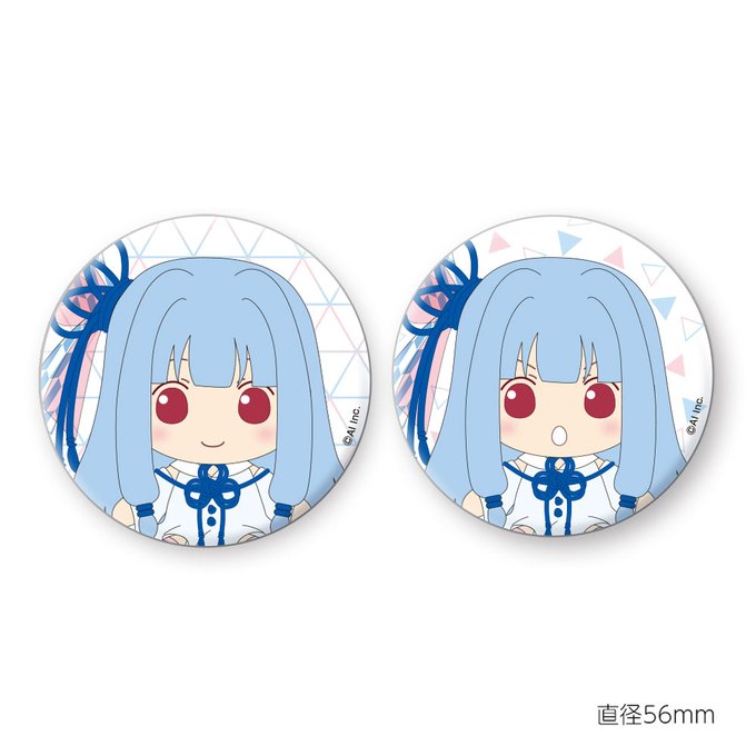 琴葉姉妹【琴葉茜、琴葉葵】 おすわりぬいぐるみ | www